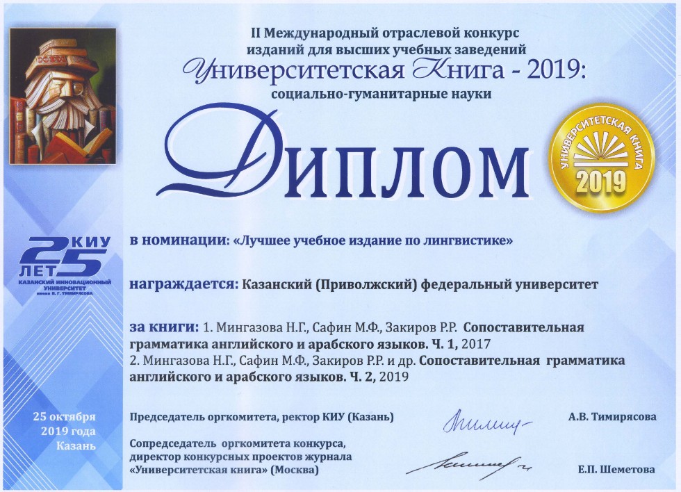 Наши награды Наши награды