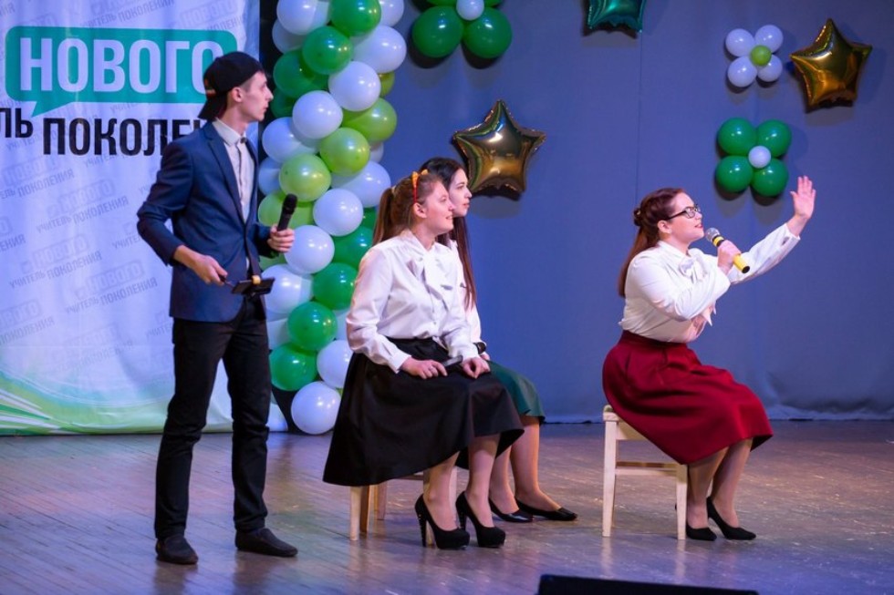 Учитель нового поколения Учитель нового поколения