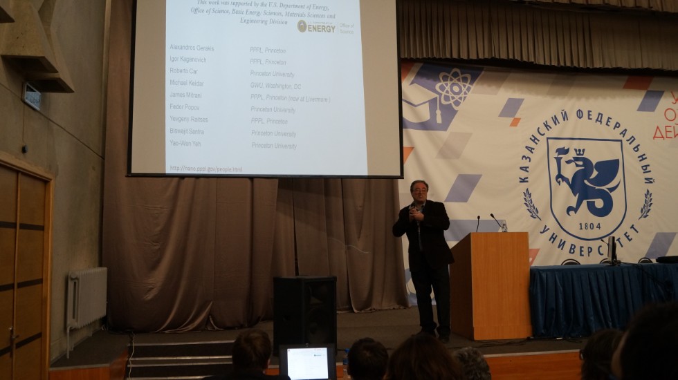 � 5 �� 9 ���� � ��������� ������������ ������ ������������� (� ������������� ��������) ����������� '������ ������������������ ������' (����-2017)