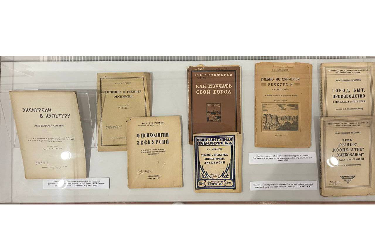Выставка 'Путешествовать, значит жить' Выставка 'Путешествовать, значит жить'