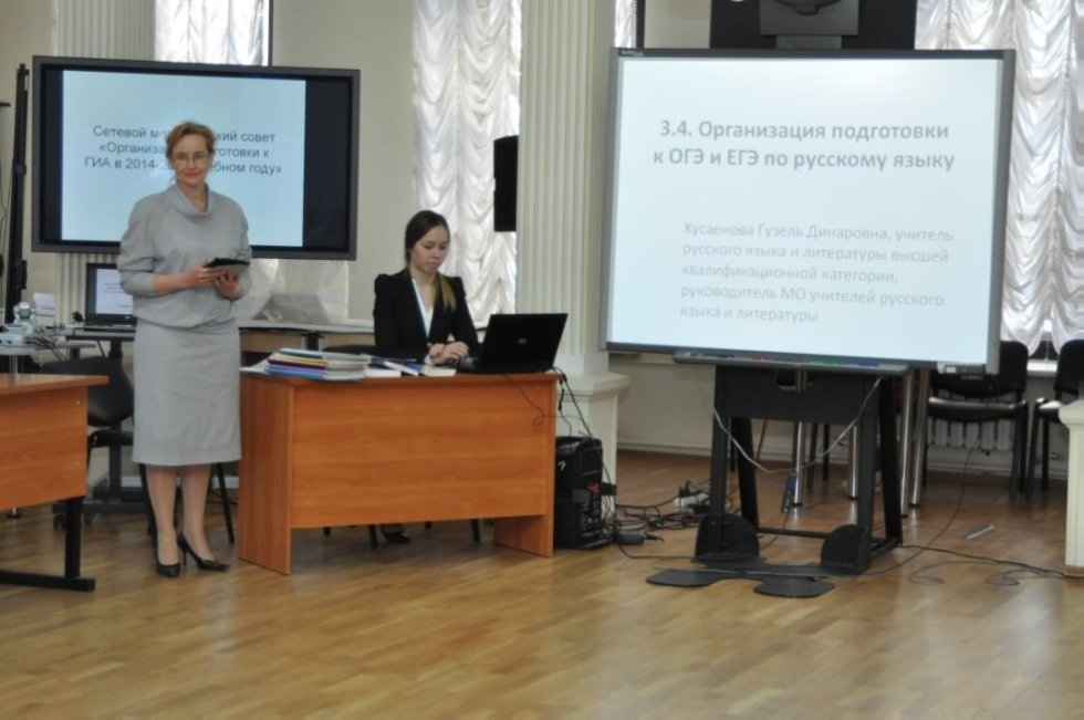 Организация подготовки к ГИА в 2014 ? 2015 учебном году Организация подготовки к ГИА в 2014 ? 2015 учебном году