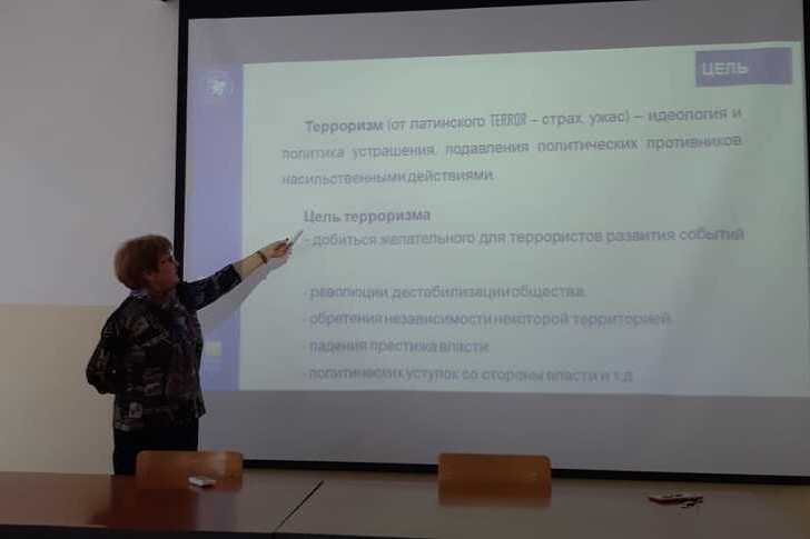 'Терроризм - угроза миру на земле' 'Терроризм - угроза миру на земле'