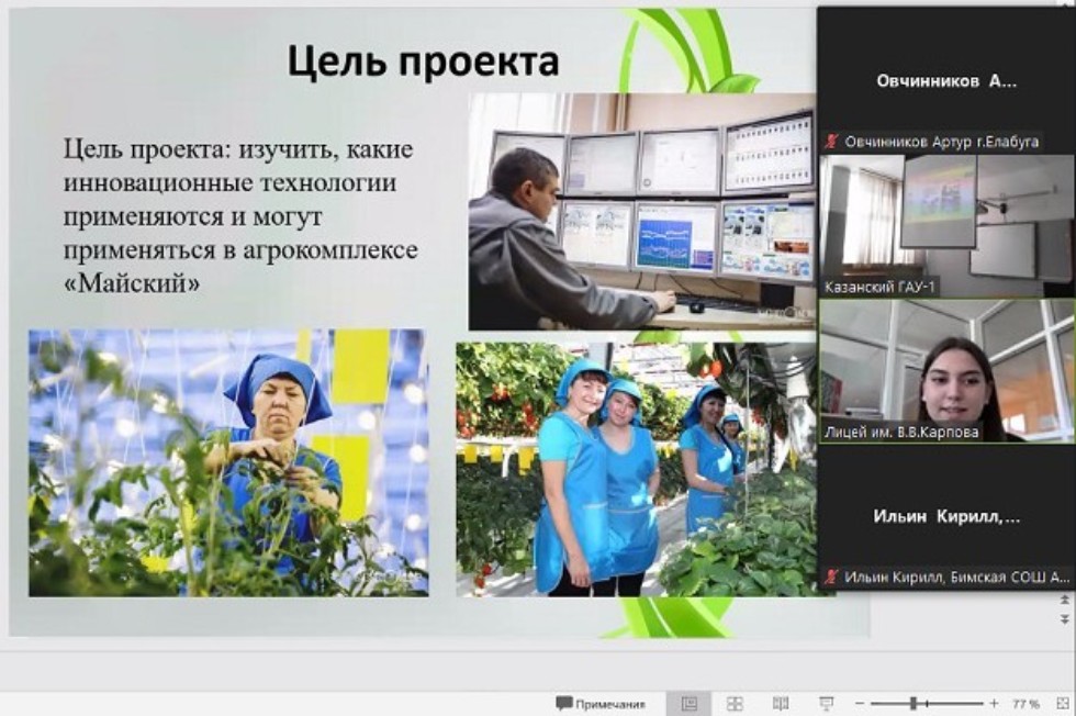 Обучающийся 'Университетской' школы занял второе место в конференции школьников 'Наука и молодежь Татарстана ? шаг в будущее'