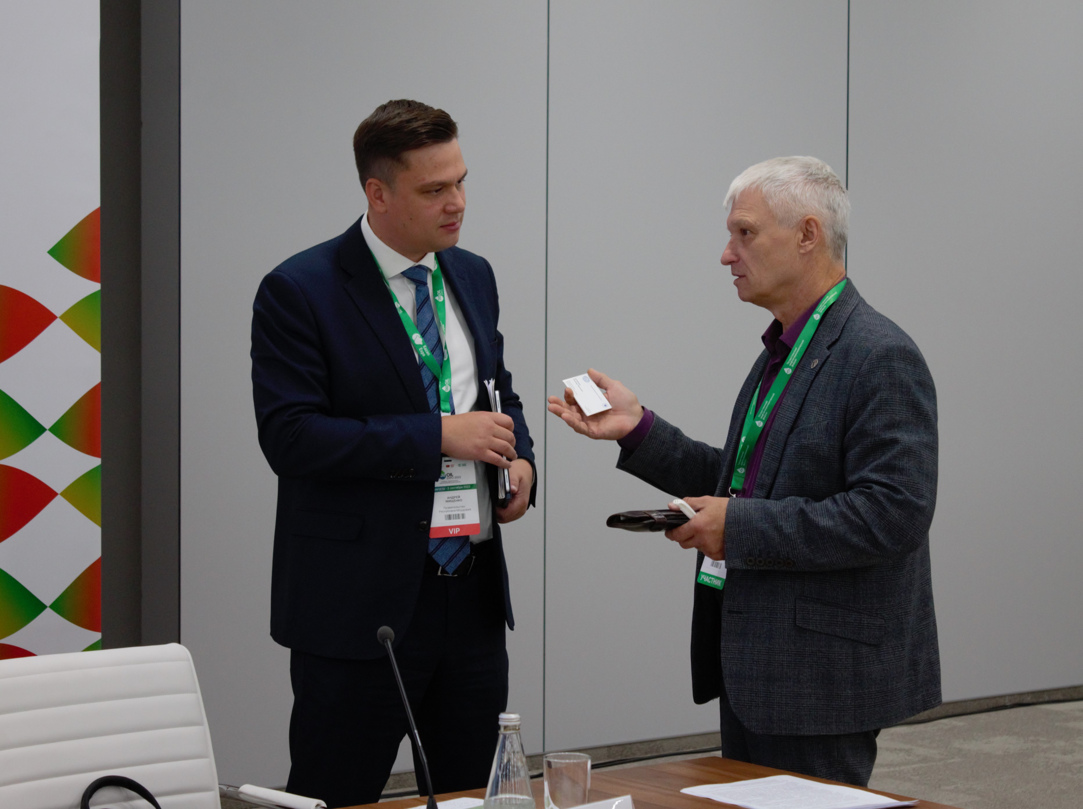 Актуальные вопросы геодезии и геоинформационных систем Актуальные вопросы геодезии и геоинформационных систем