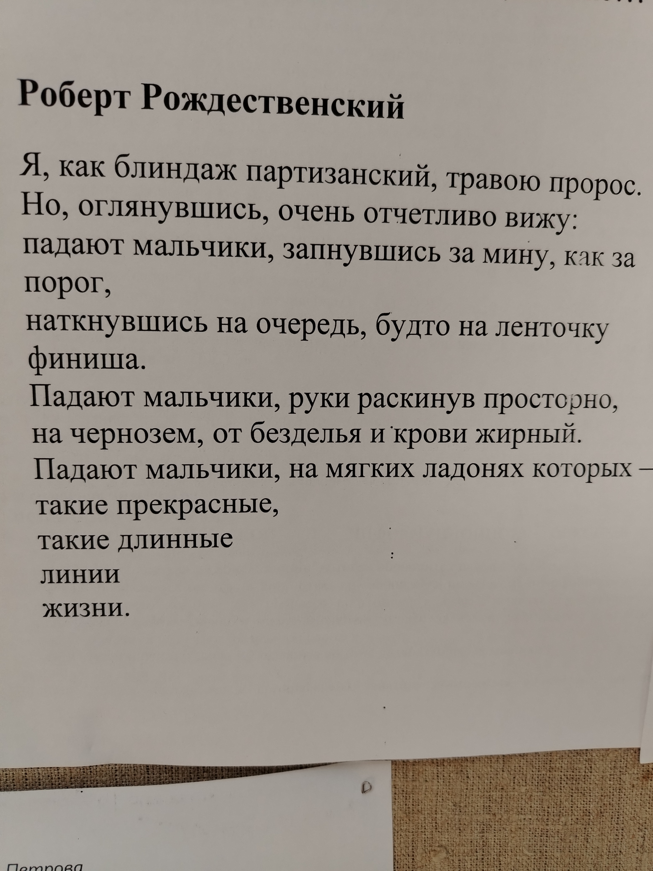 ��� ��������� �� ������ ,���� ������, ����������������, �����-�����������