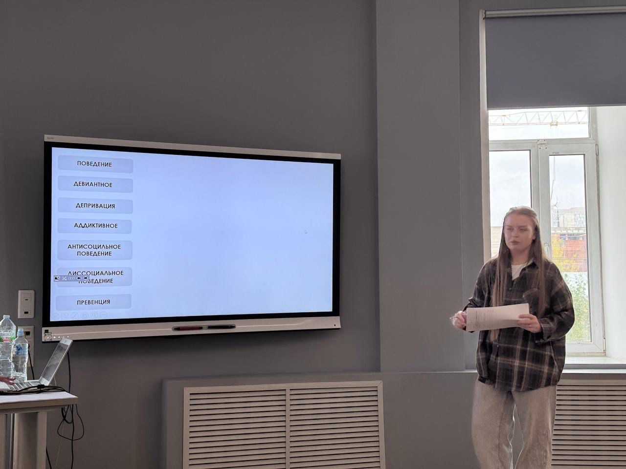 Деловая игра 'Новые виды девиации: профилактика и коррекция' Деловая игра 'Новые виды девиации: профилактика и коррекция'