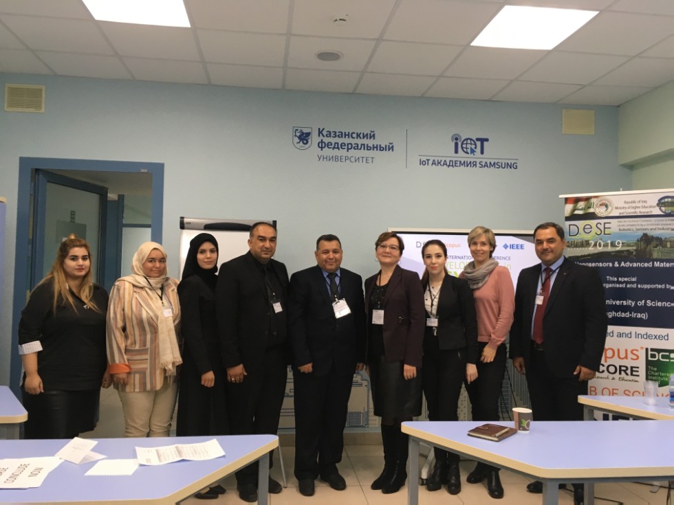 � ������ ������������� ����������� DeSE2019 ������� ������ ������ ������� �������������� � ��������� �����������:  Digitising Education