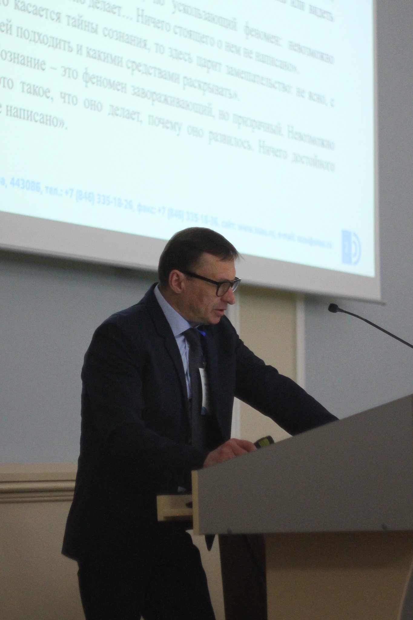 XIX ������������� ������-������������ ����������� '������ ����� �� ���������� ���������'