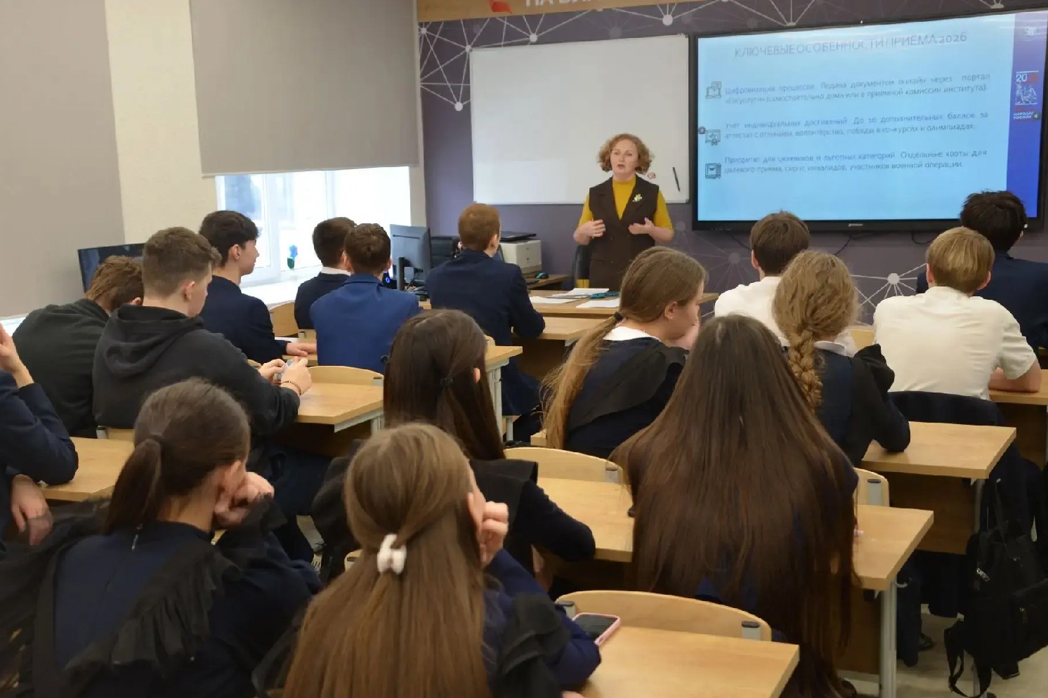 Научный десант в школе №8: От эмоционального интеллекта ? к осознанному выбору профессии Научный десант в школе №8: От эмоционального интеллекта ? к осознанному выбору профессии