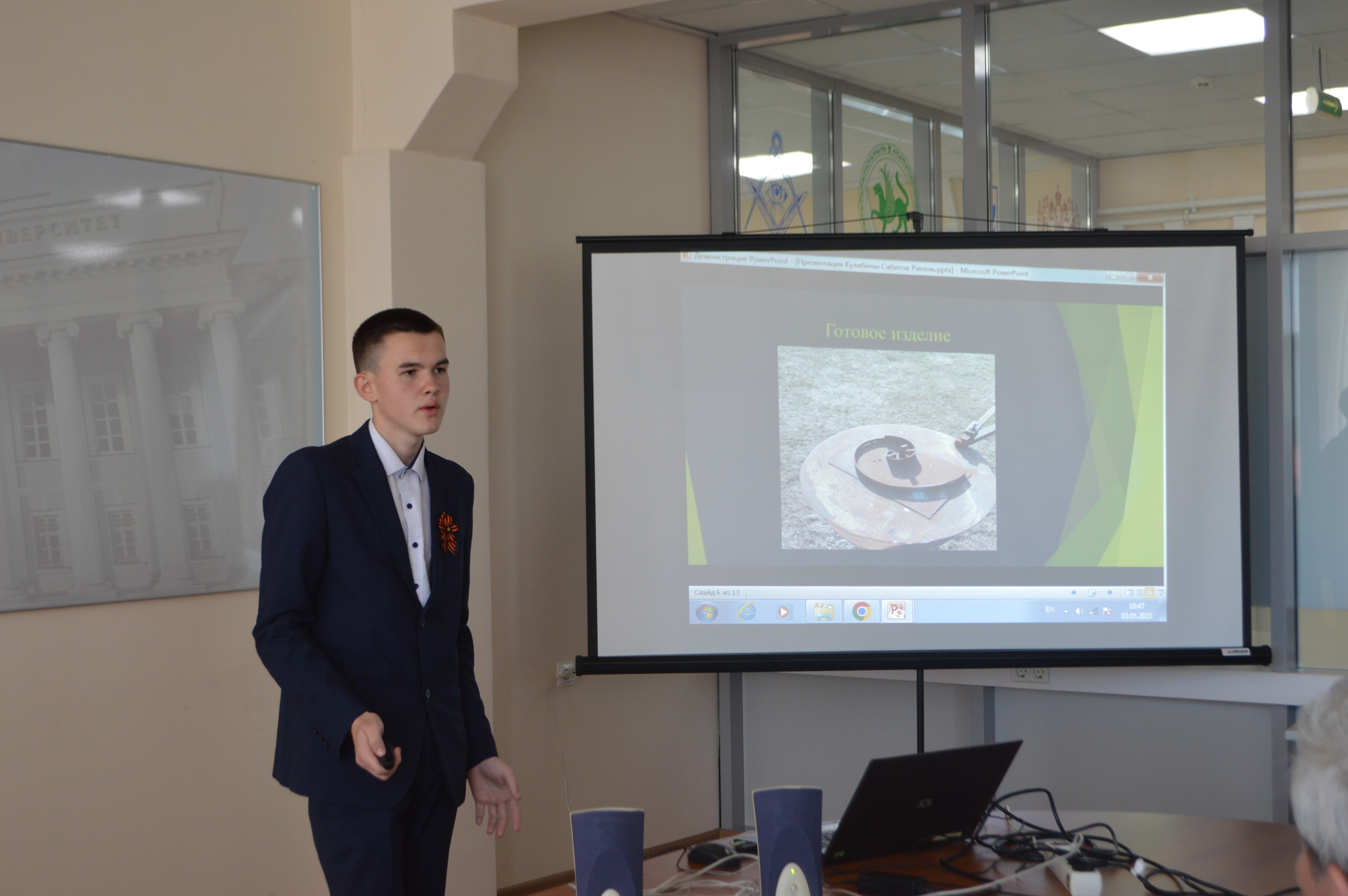 ����� ��������������� ��������� ���� ������������� �������� XXI ���� �������� �� ���� ����������� ��������� ���