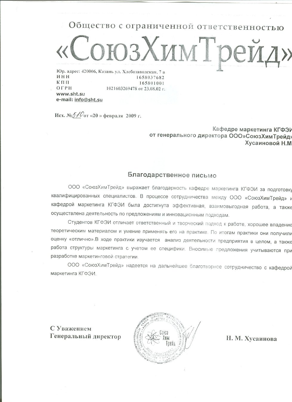 ������ �������������