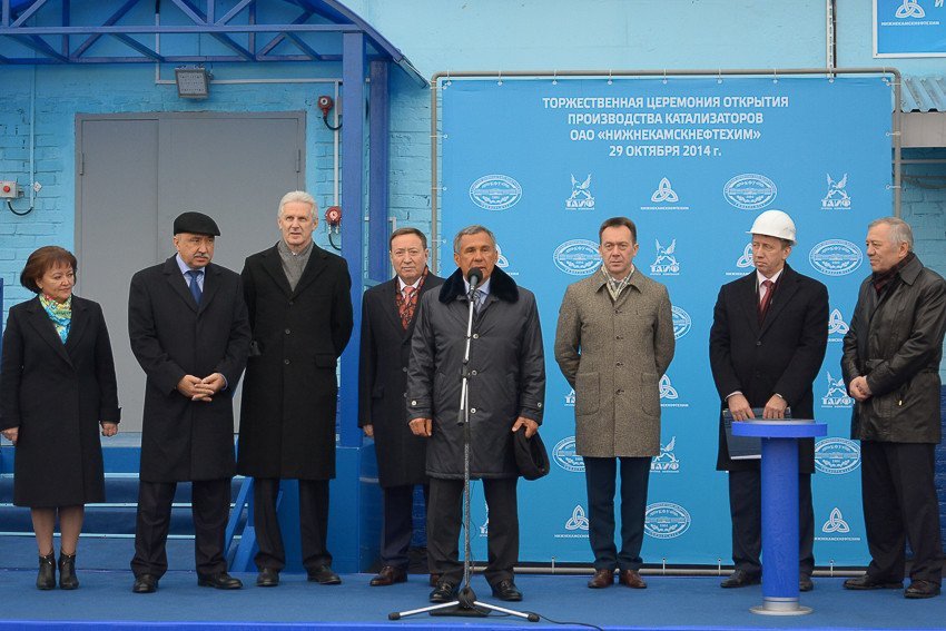 Kazan University and Nizhnekamskneftekhim contributed to import substitution in Russia ,OOO “Catalysis Prom” Catalyst Plant, Catalyst Plant, Nizhnekanskneftekhim, Taif Group, catalyst,