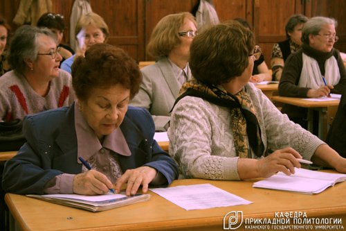 Образование взрослых как фактор социально-экономического развития общества Образование взрослых как фактор социально-экономического развития общества