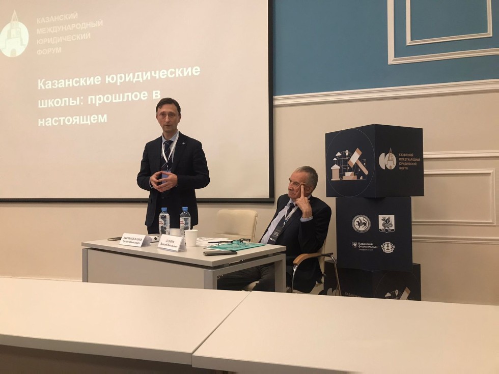 Казанские юридические школы: прошлое в настоящем Казанские юридические школы: прошлое в настоящем