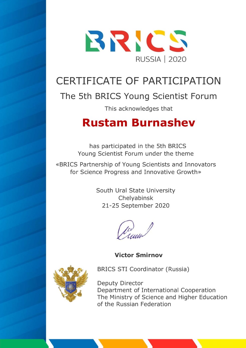 Сотрудник кафедры технологий программирования выступил с докладом на V Форуме учёных стран БРИКС. Сотрудник кафедры технологий программирования выступил с докладом на V Форуме учёных стран БРИКС.