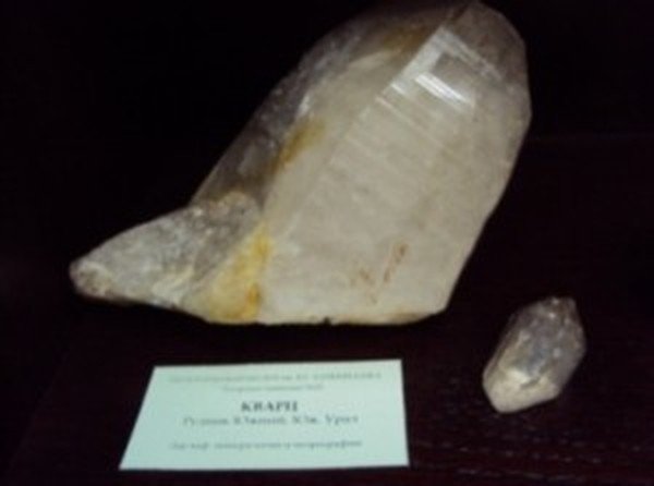 Геологический музей Вячеслава Халымбаджи в татарской гимназии №15 Геологический музей Вячеслава Халымбаджи в татарской гимназии №15