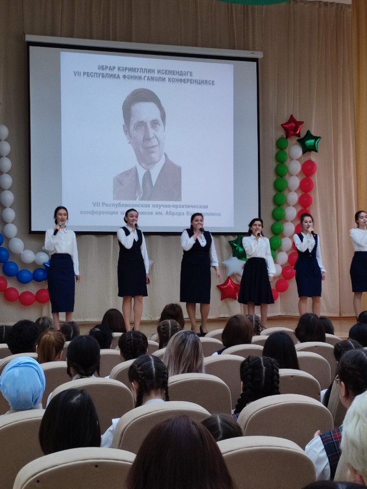 В Сабинском районе прошла Республиканская научно-практическая конференция школьников им. Абрара Каримуллина
