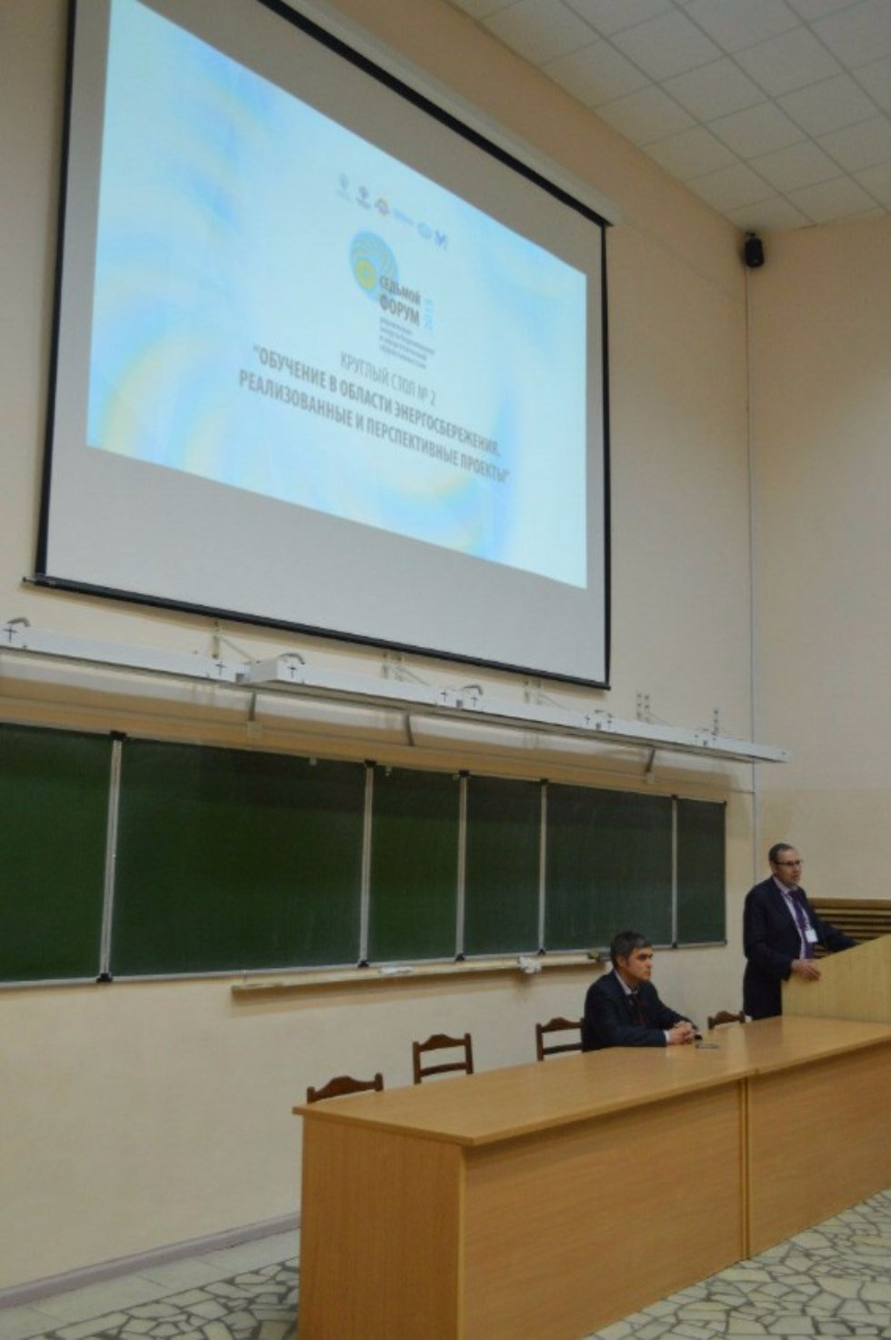 VII �������������� ����� '��������� �������������������: ����������� ����������� � �����'