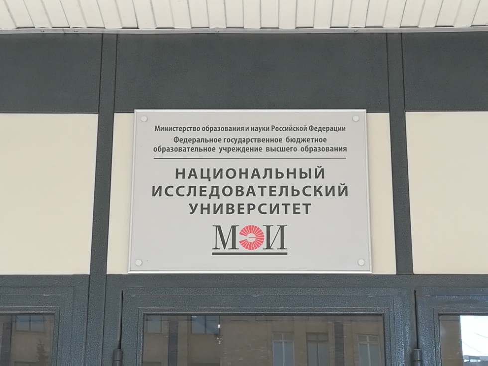 Знай наших! Знай наших!