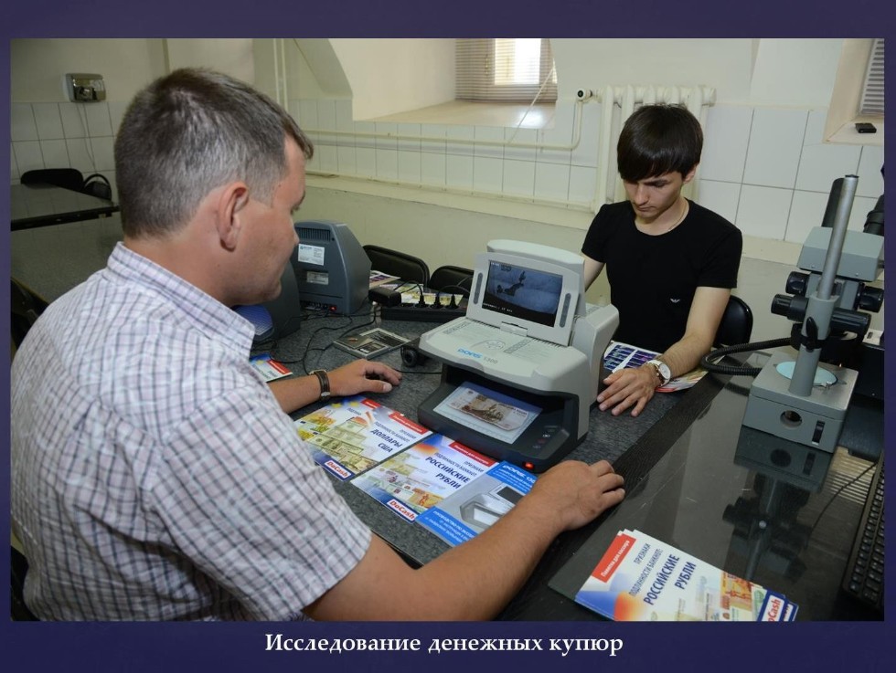 Учебная криминалистическая лаборатория Учебная криминалистическая лаборатория