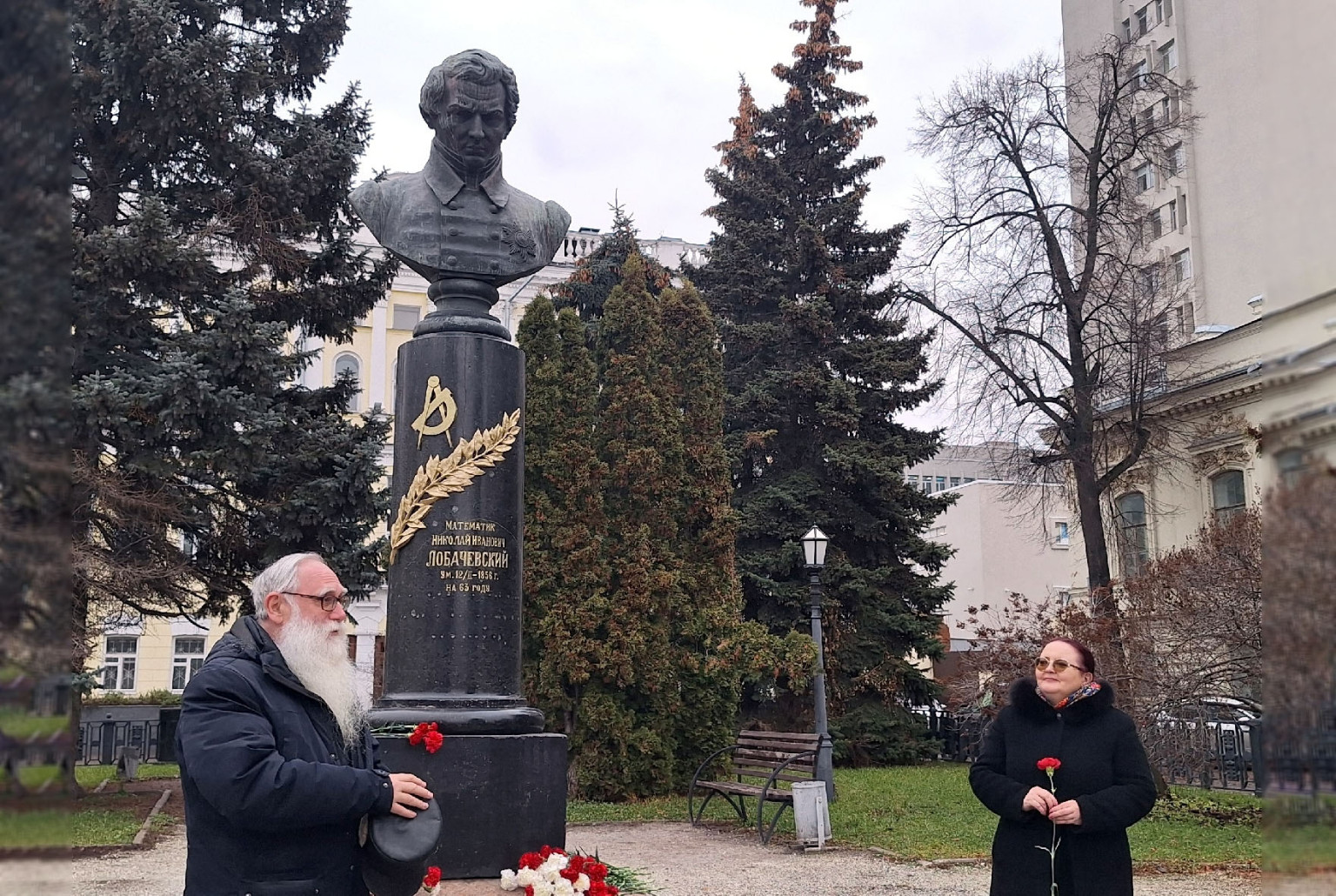 1 декабря - день рождения Н. И. Лобачевского 1 декабря - день рождения Н. И. Лобачевского