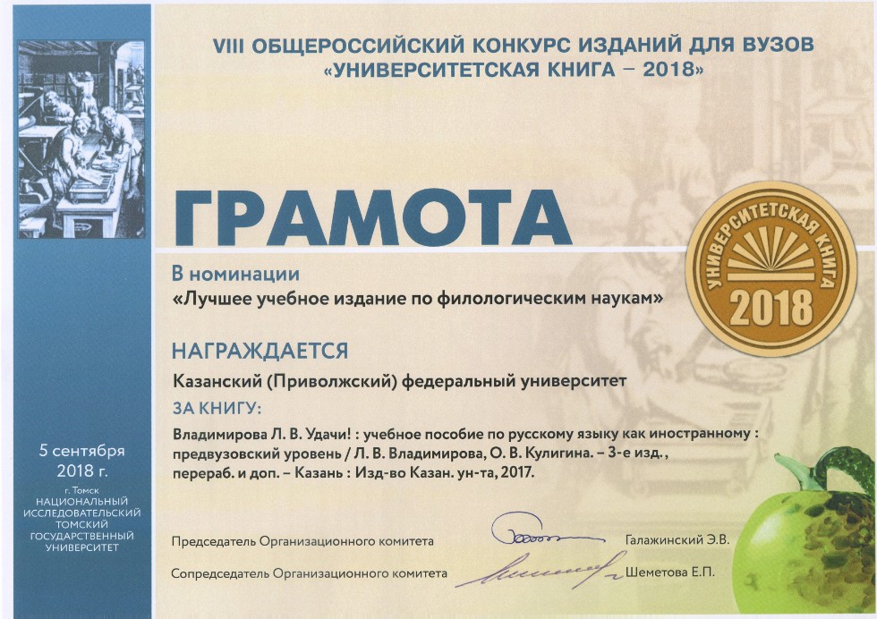 Наши награды Наши награды