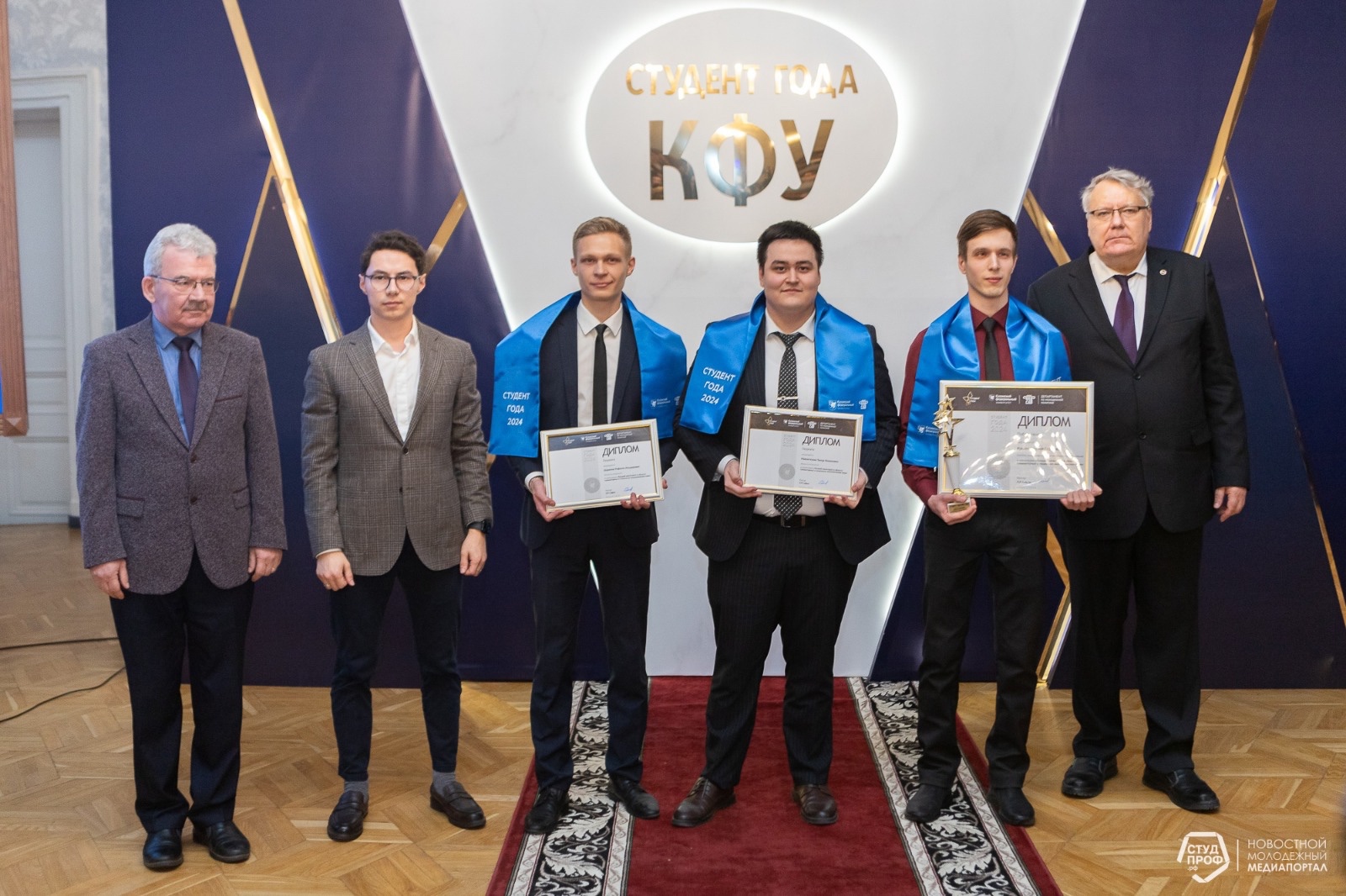 Студент года Студент года