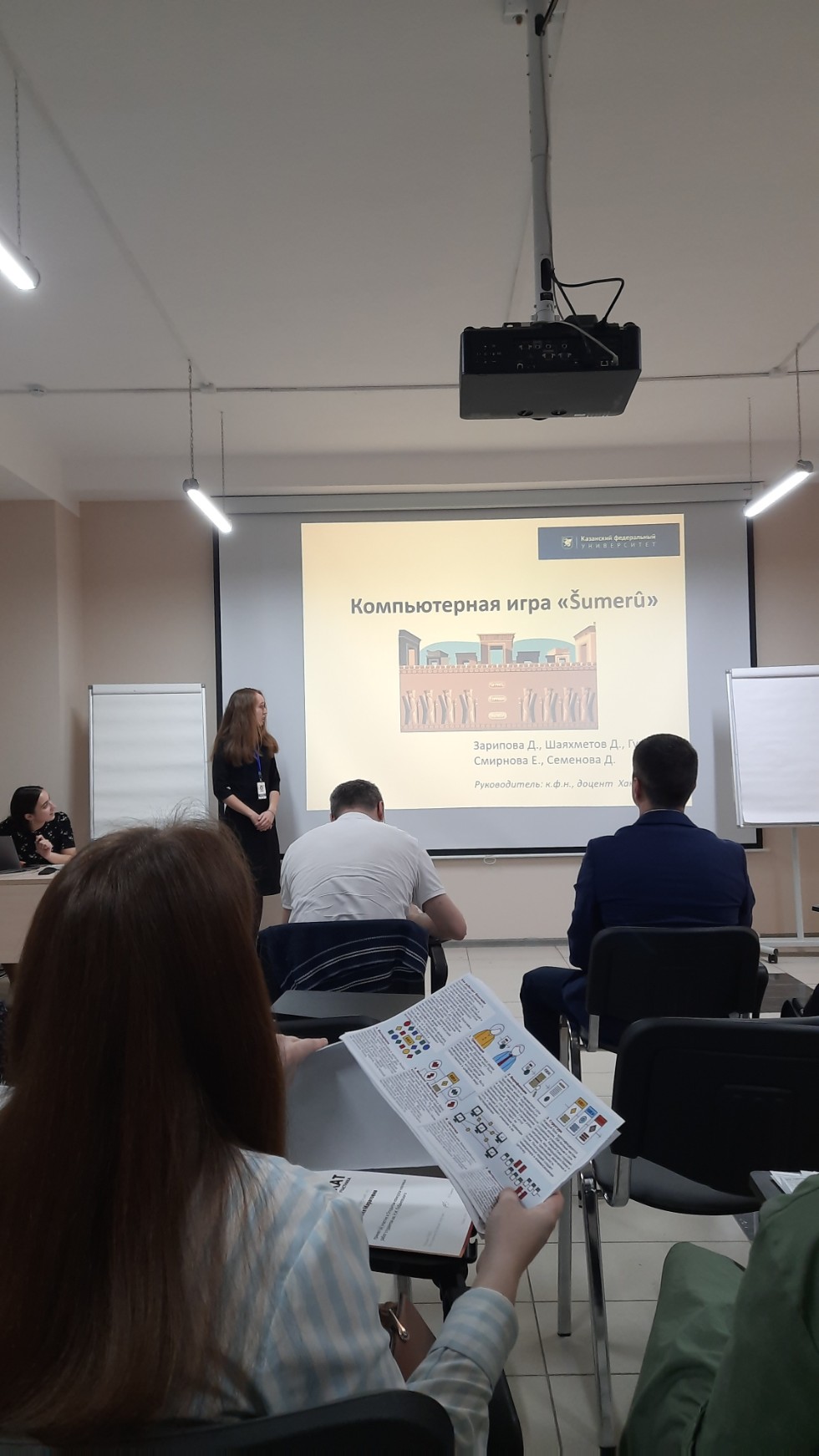 ���������� ��������� �������� ������� ����� ��. �.�. ������������