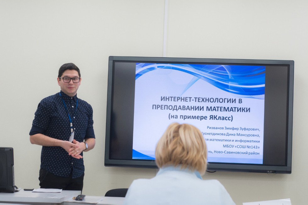 ����������� ����������� MATHEDU 2016