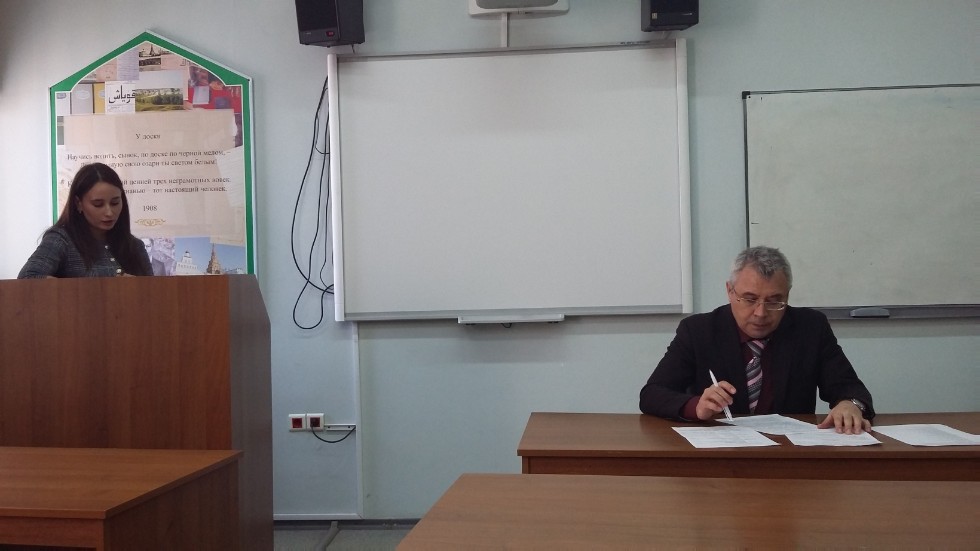 В Высшей школе татаристики и тюркологии им. Г.Тукая прошла ежегодная итоговая студенческая конференция В Высшей школе татаристики и тюркологии им. Г.Тукая прошла ежегодная итоговая студенческая конференция