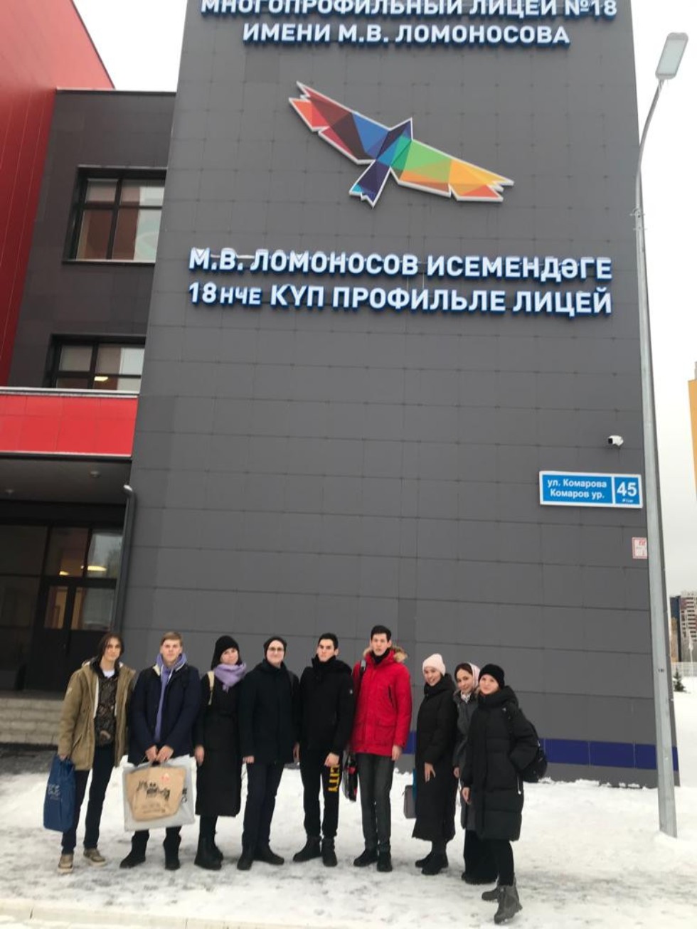 Можно ли встретить Евклида, Николая Ивановича Лобачевского и Бернхарда Римана на одной сцене? Можно ли встретить Евклида, Николая Ивановича Лобачевского и Бернхарда Римана на одной сцене?