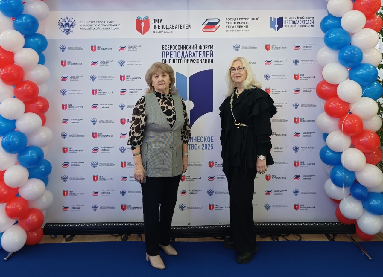 Ученые Елабужского института КФУ приняли участие во Всероссийском форуме 'Академическое сообщество ? 2025' Ученые Елабужского института КФУ приняли участие во Всероссийском форуме 'Академическое сообщество ? 2025'