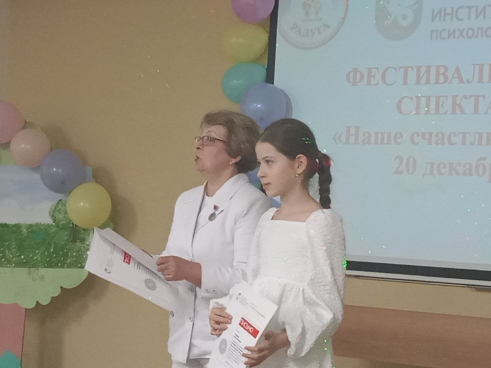 Премьера детского театра 'Радуга' 'Фестиваль детских спектаклей 'Наше счастливое детство' прошла на 'Ура'! Премьера детского театра 'Радуга' 'Фестиваль детских спектаклей 'Наше счастливое детство' прошла на 'Ура'!