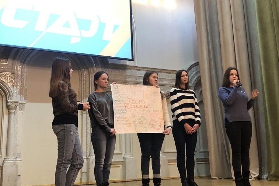 Второй день педагогической школы 'Старт' Второй день педагогической школы 'Старт'