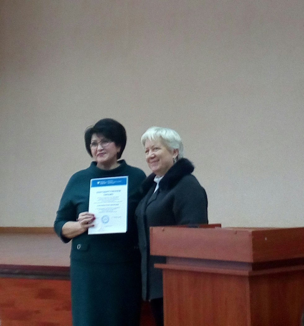 Стремление к вершинам науки Стремление к вершинам науки