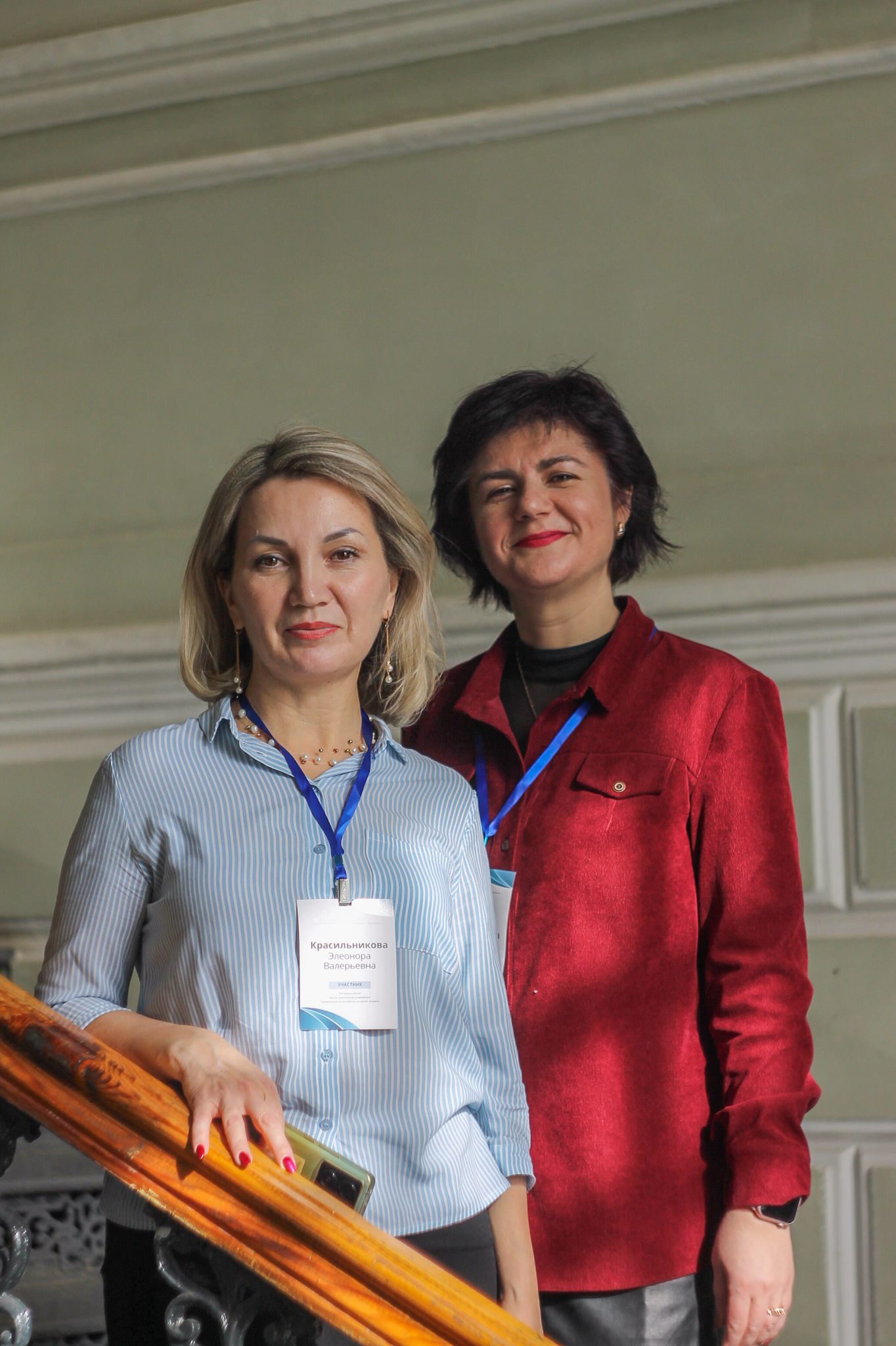 XIX Всероссийская научно-практическая конференция 'Зимняя школа по психологии состояний' XIX Всероссийская научно-практическая конференция 'Зимняя школа по психологии состояний'