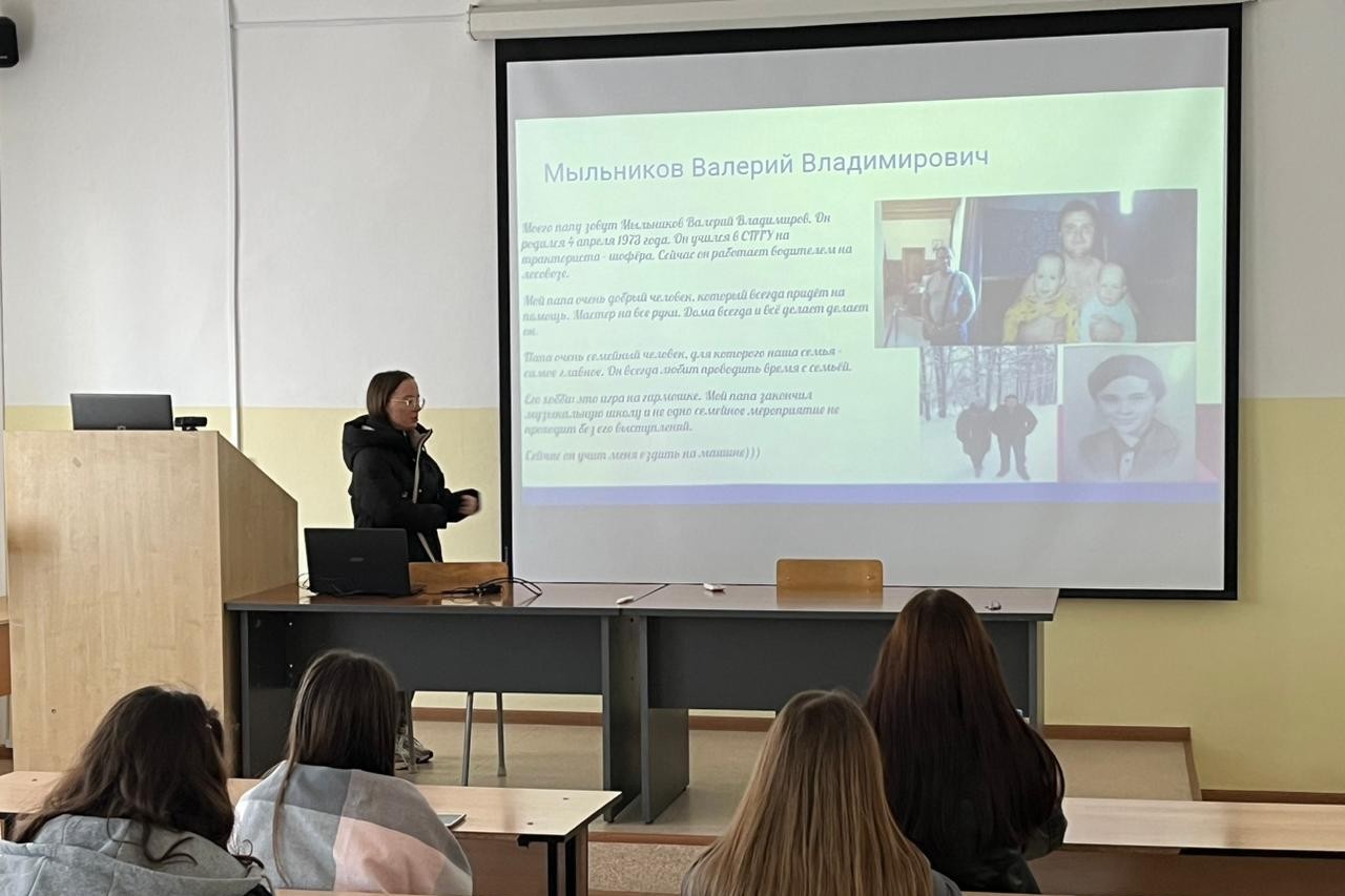 День отца День отца