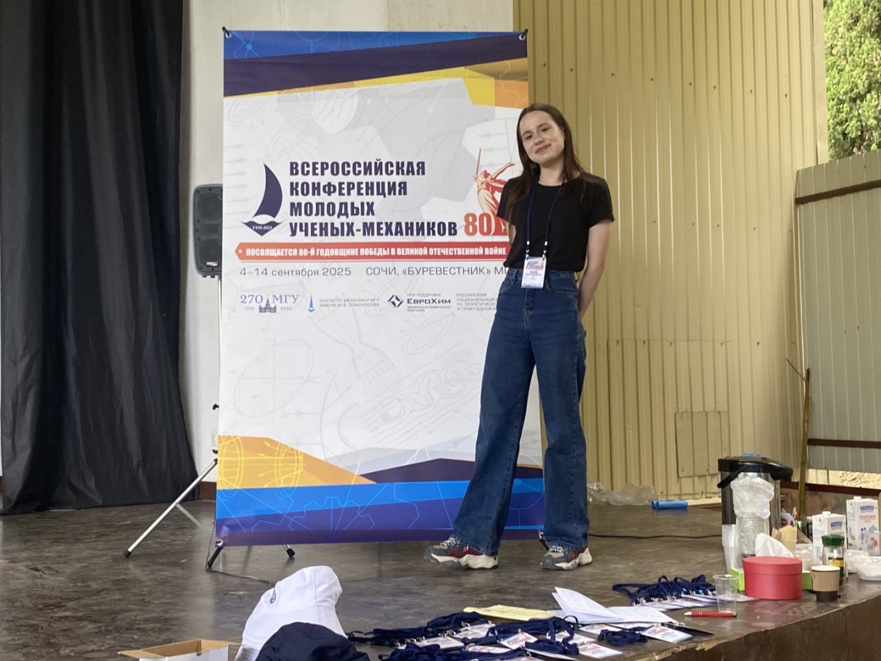 ������� ������������������� ������������� ����������� ������� ������-��������� ��. ��. �.�. ׸�����