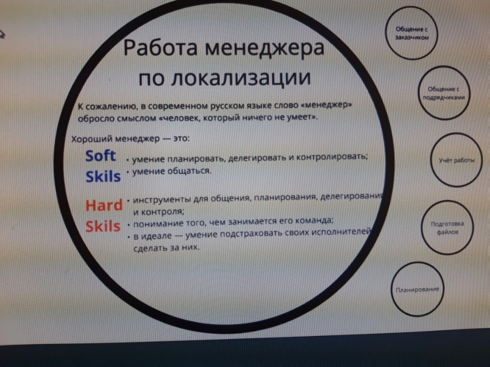 Visiting the world of l10n Visiting the world of l10n