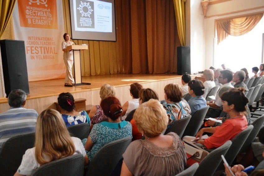 International Festival Started