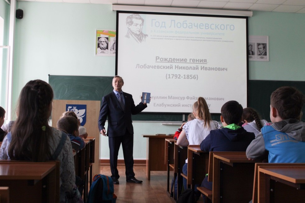 Участники смены 'ИнтеЛЛето' познакомились с Николаем Лобачевским Участники смены 'ИнтеЛЛето' познакомились с Николаем Лобачевским