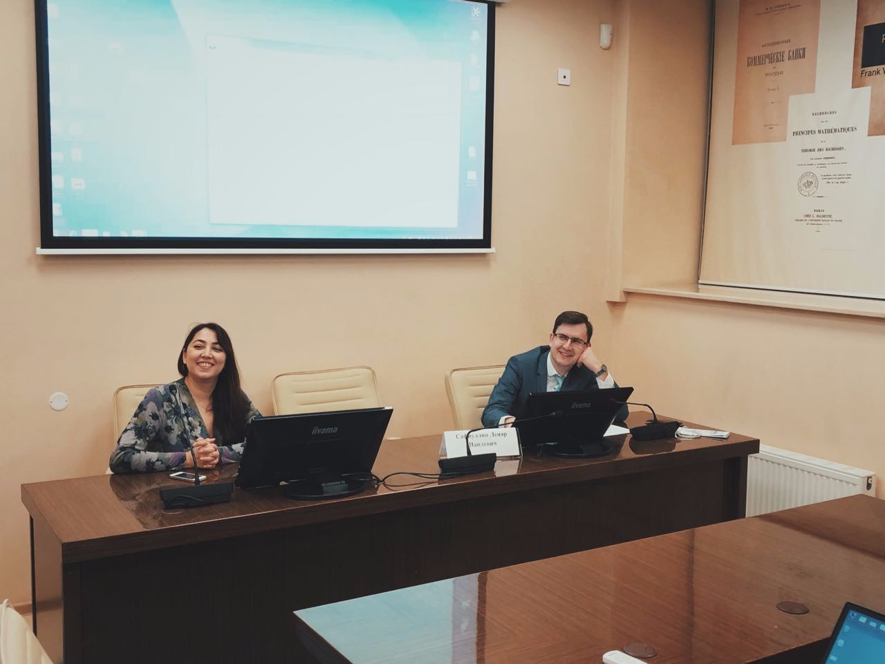 Круглый стол в рамках недели банковского работника Круглый стол в рамках недели банковского работника