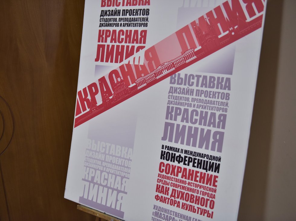 � ����������� ���� '�������' ���� ��� ��������� ��� ��������: '������� �����' � '����� ���ә��ә�' - '������������ �����'