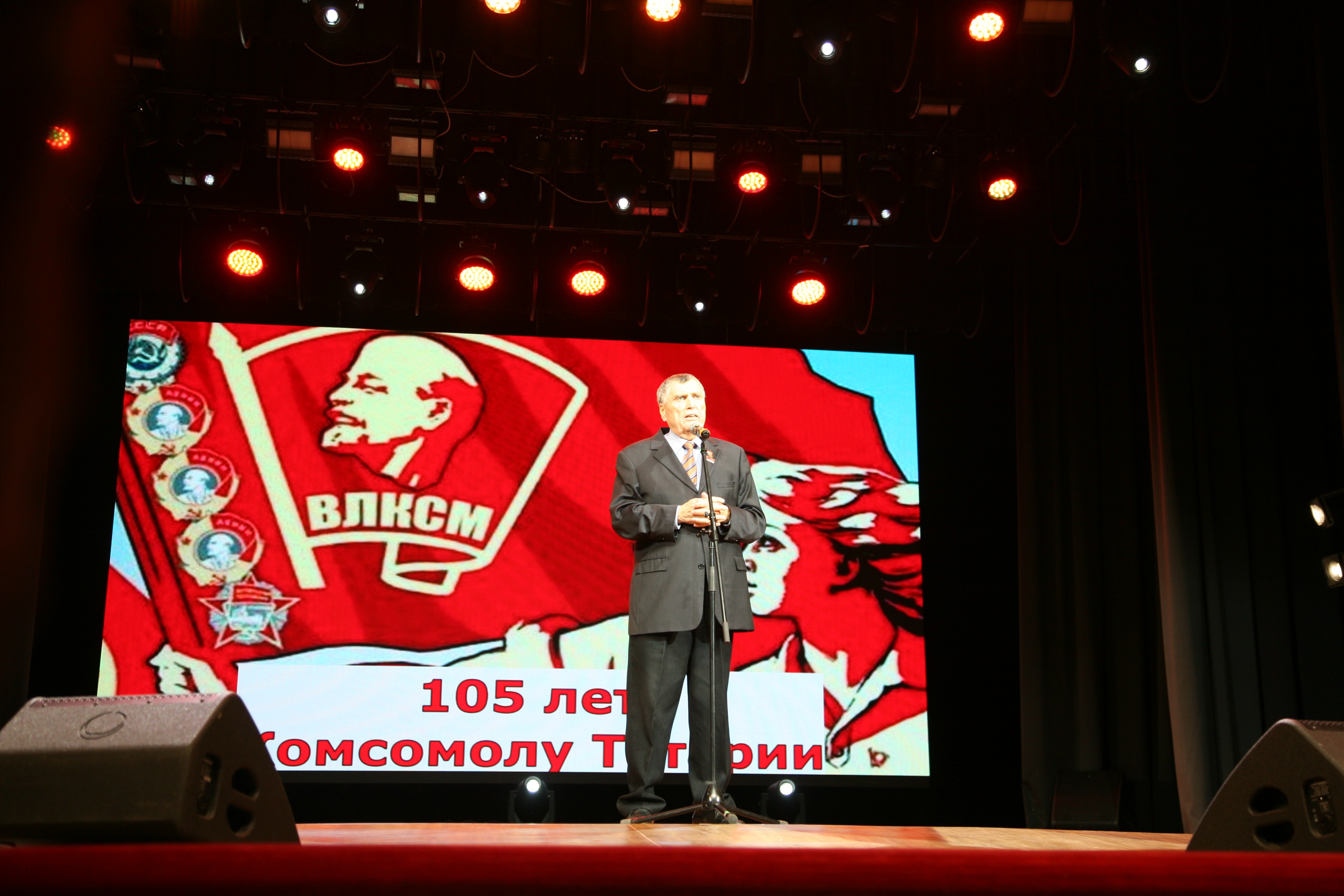 �������� ��������� �� �������� ���� 105