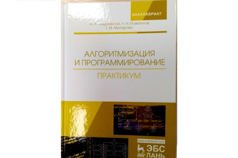 Управление проектами практикум pdf