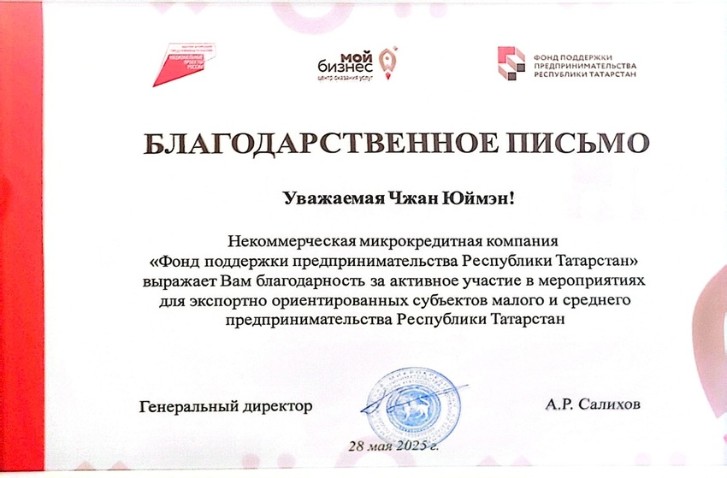 Магистранты 2 курса кафедры гр. 14.7-2326 стали участниками и победителями ежегодного регионального конкурса 'Экспортер года' Магистранты 2 курса кафедры гр. 14.7-2326 стали участниками и победителями ежегодного регионального конкурса 'Экспортер года'