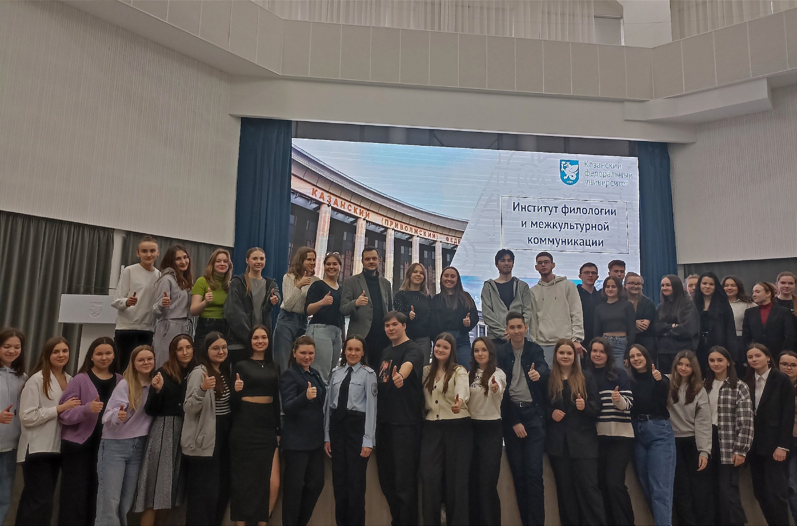 В КФУ подходит к завершению цикл мероприятий в рамках комплексной межведомственной операции 'Чистое поколение ? 2024' В КФУ подходит к завершению цикл мероприятий в рамках комплексной межведомственной операции 'Чистое поколение ? 2024'