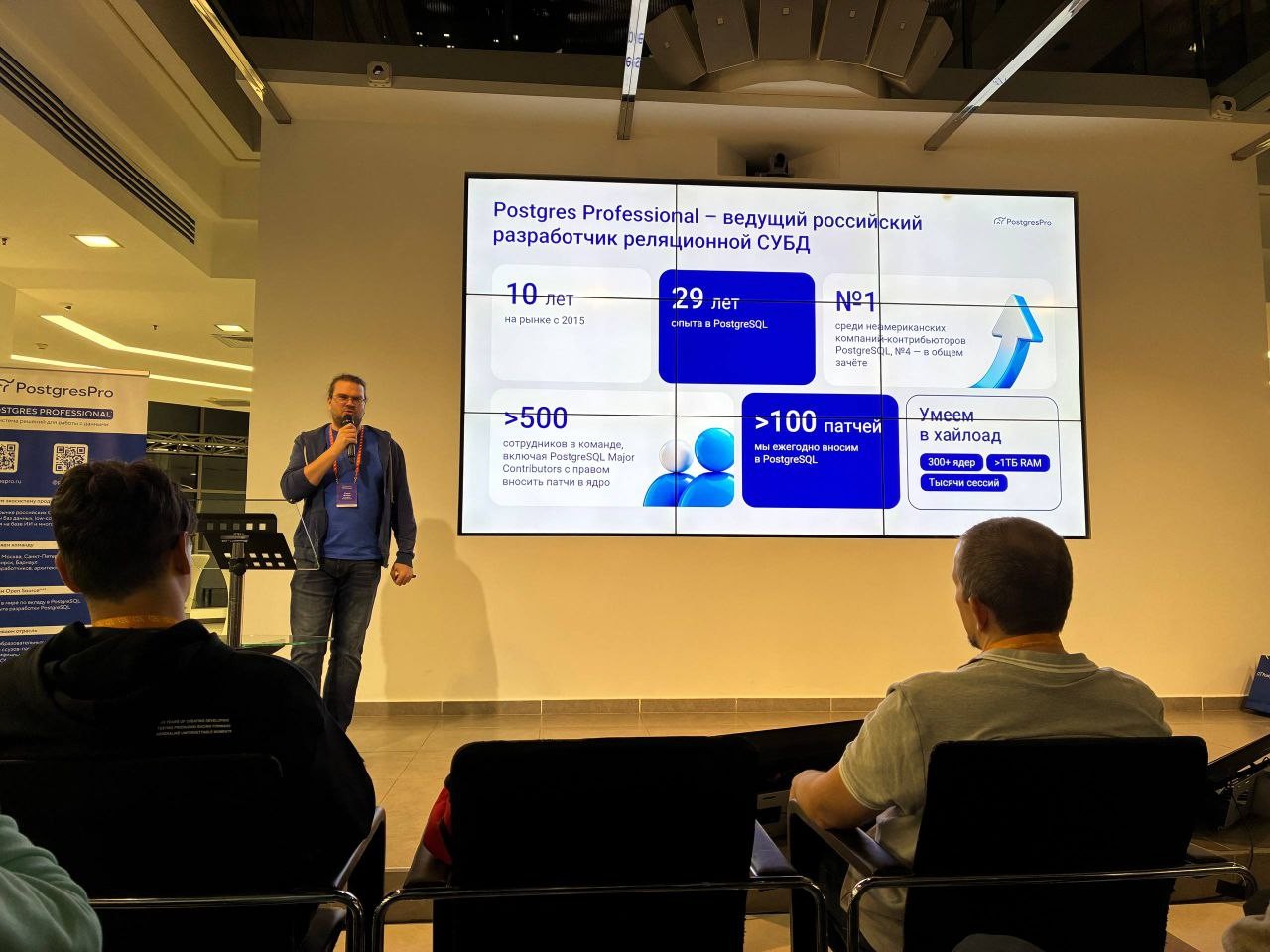 �������� ���� ������� ������� � PGMeetup.KZN 2025