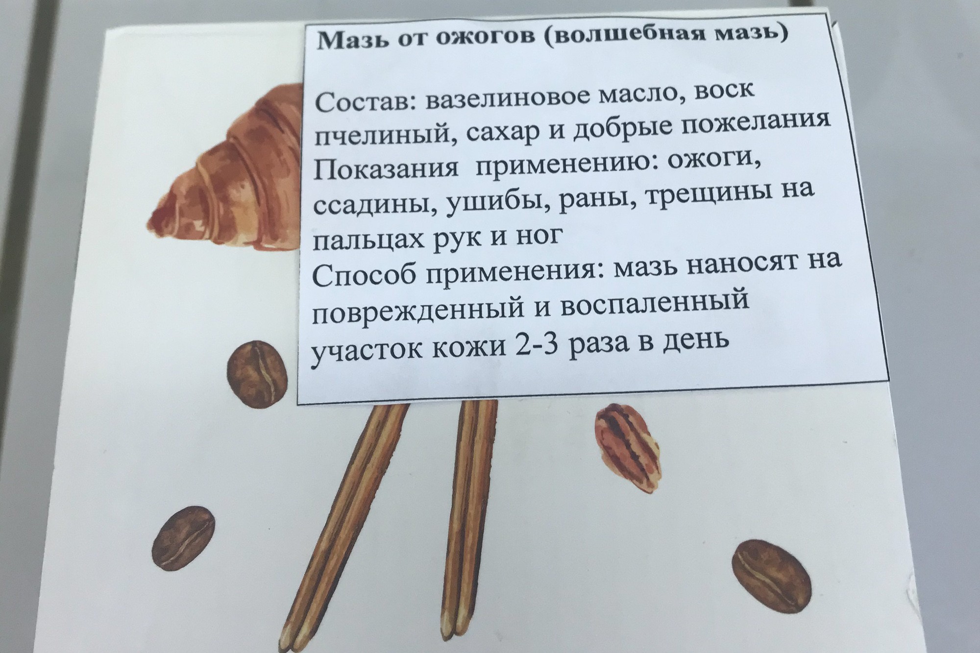 Доброта спасет мир! Доброта спасет мир!