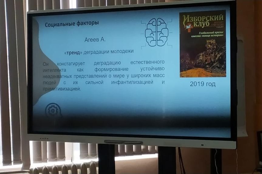 54-� �������� ������-��������������� ����������� ��������� ����������� ��������� ���